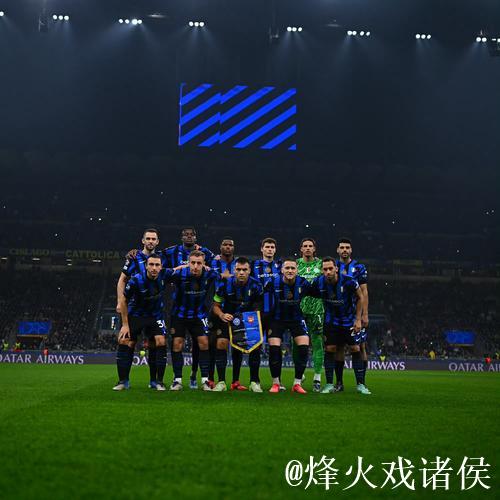 欧冠焦点战：国米遭马竞绝杀1-2，阿森纳3-1力克拜仁