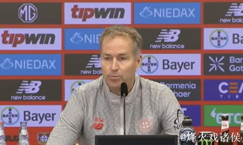 安德里希的关键防守堪比进球：尤尔曼德评价马扎表现