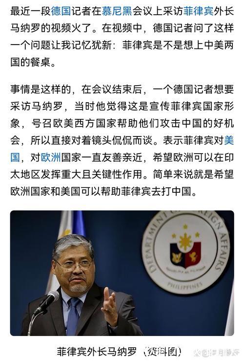 塔雷丨否认800万欧年薪传闻