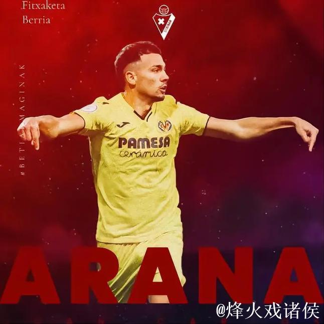 比利亚雷亚尔将免费引进21岁阿根廷边锋蒂亚戈-费尔南德斯 比利亚雷亚尔将免费引进21岁阿根廷边锋蒂亚戈-费尔南德斯