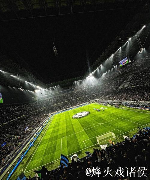 阳光洒满圣西罗球场的意甲联赛 阳光洒满圣西罗球场的意甲联赛