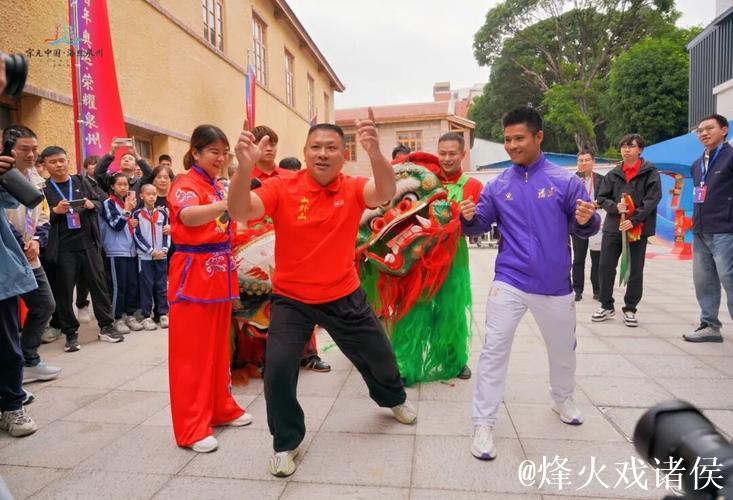 世遗泉州举办2025奥林匹克冠军行：体育文化沙龙