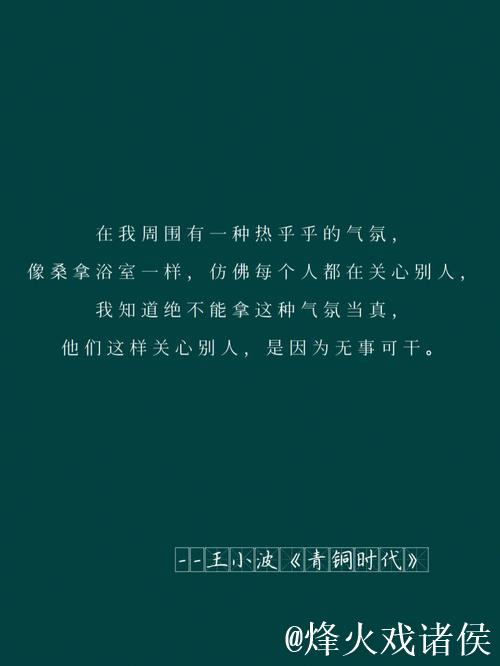 阿马德：未取胜虽遗憾，但接受平局结果